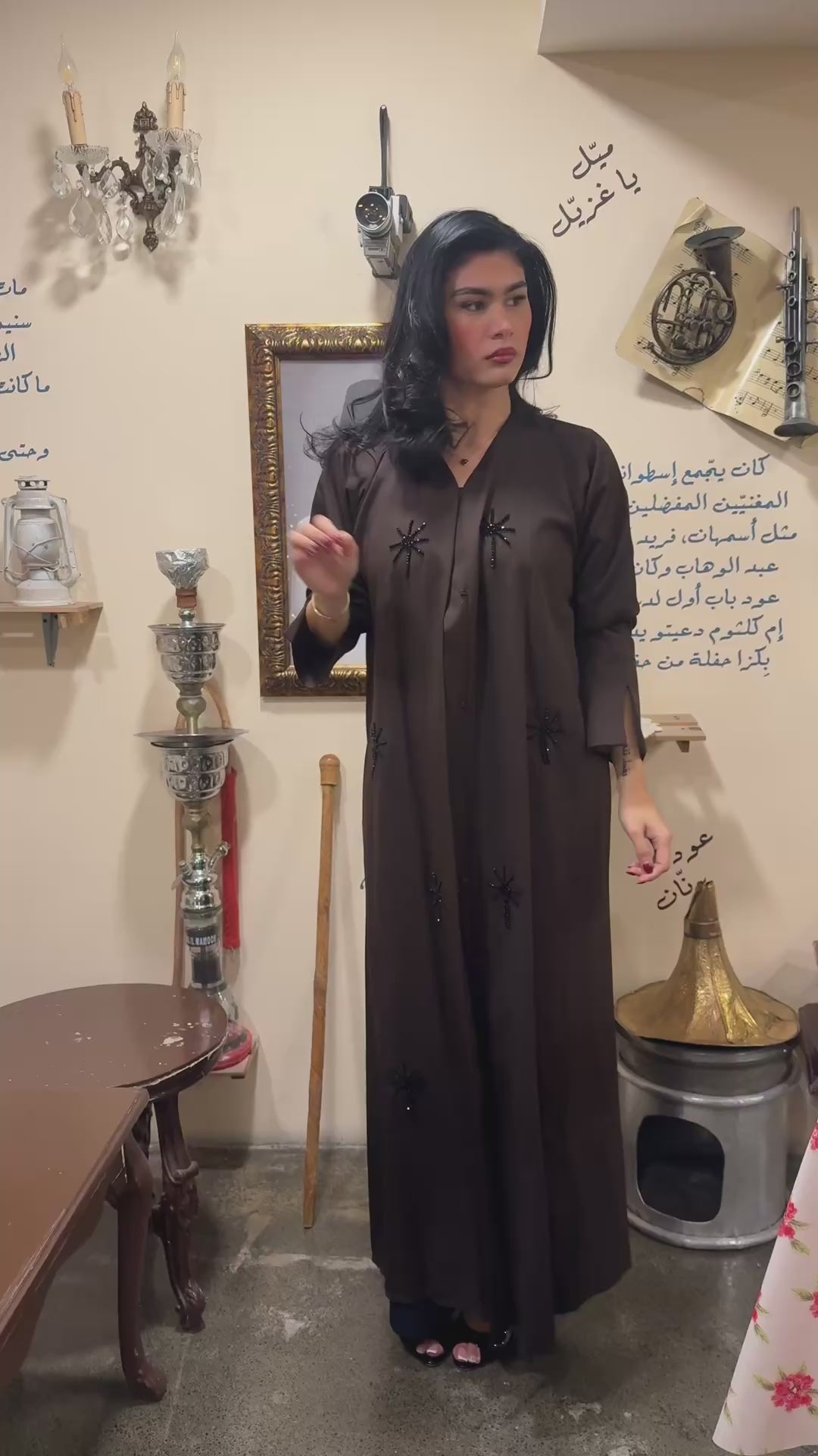 Amal Abaya